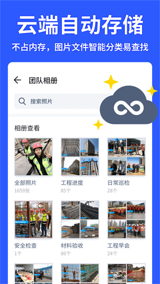 馬克水印相機安卓免費下載 v14.2.3安卓版 1