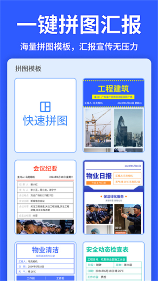 馬克水印相機安卓免費下載 v14.2.3安卓版 2