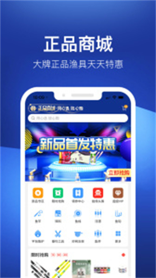 釣魚人天氣預(yù)報(bào) v3.8.40安卓版 3
