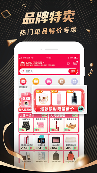 洋碼頭 v7.1.5 3
