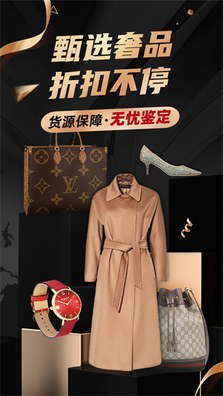 洋碼頭 v7.1.5 2