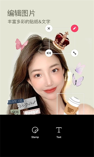 B612咔嘰修圖相機(jī) v14.5.6 安卓版 0