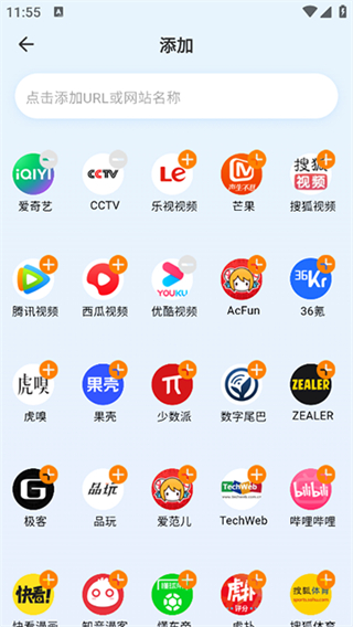 快客瀏覽器app v1.0.7 2