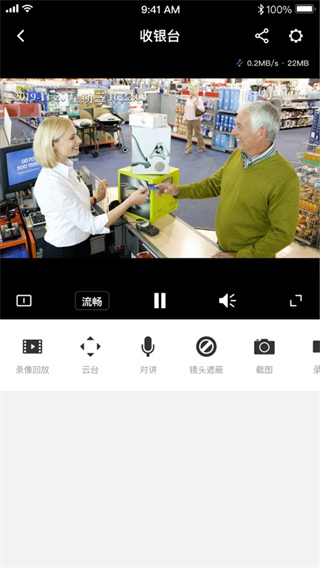 tplink物聯(lián)app(原tplink安防) v5.11.5.1736 安卓版 0