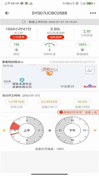 易維訊三一軟件 v17.2.9 最新版 1
