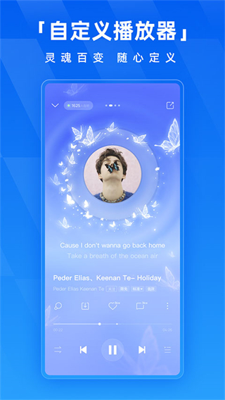 酷狗音樂官方版 v20.3.5 安卓版 0