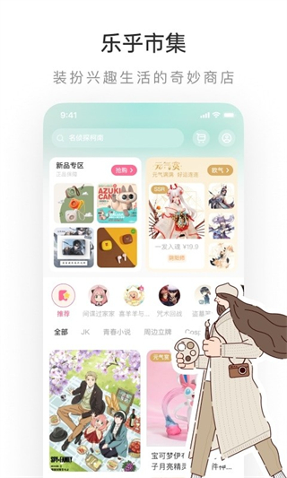 lofter(老福特) v8.2.38 最新版 2