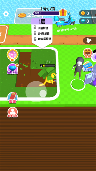 挖土小能手無(wú)限金幣鉆石版 v1.2.0 3