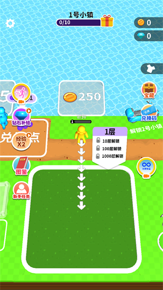 挖土小能手無(wú)限金幣鉆石版 v1.2.0 2
