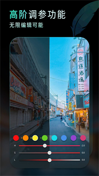 Koloro v4.2.13 0