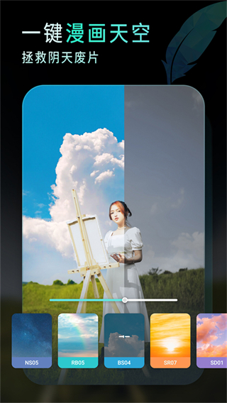Koloro濾鏡君免費(fèi)版 v4.2.13 1