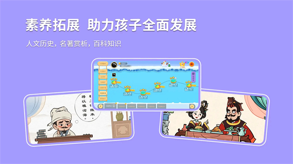 天天練手機版 v12.4.5 最新版 1