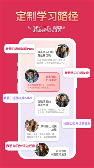 全球說 v7.9.9 0