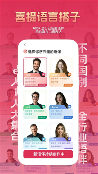 全球說 v7.9.9 2