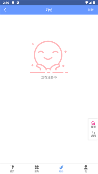 健康義烏1