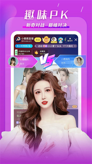 KK唱響直播大廳 v7.6.9 安卓版 0