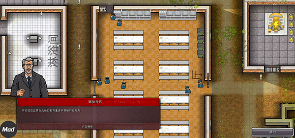 監(jiān)獄建筑師手機(jī)版 v2.0.9 0