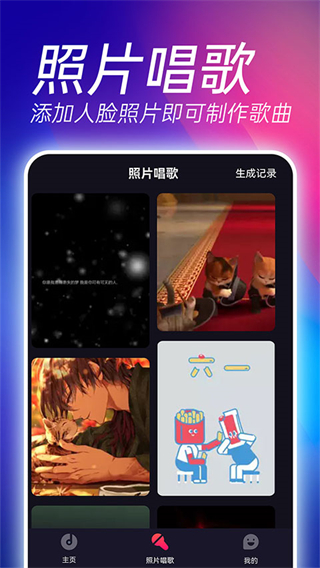 來電秀app v3.4.0安卓版 0