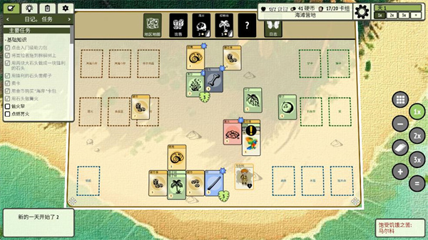 堆疊叢林手機(jī)版 v1.1.11 0
