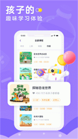 小燈塔正版 v3.29.0 1