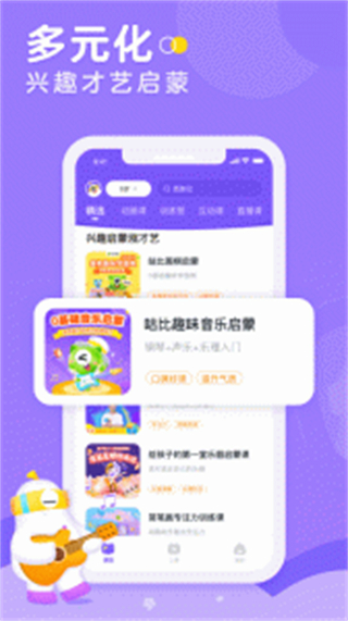 小燈塔正版 v3.29.0 0