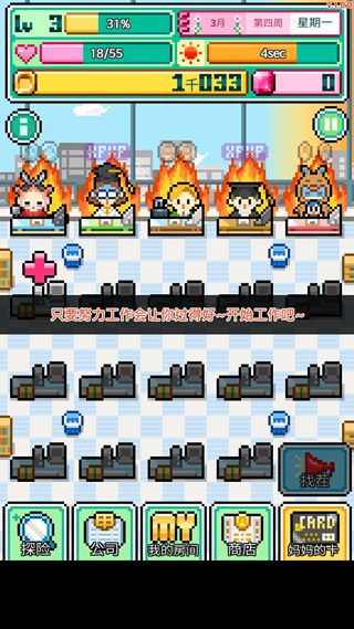 沃克夢中文版 v1.0.48 0