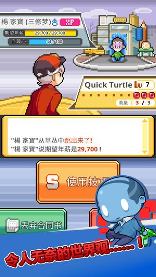 沃克夢中文版 v1.0.48 1