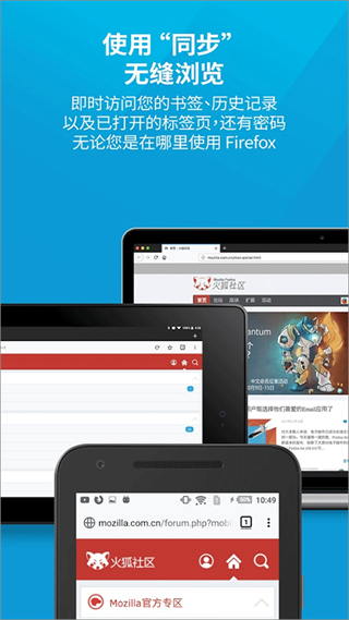 firefox火狐瀏覽器安卓版app v143.0.4官方最新版 0