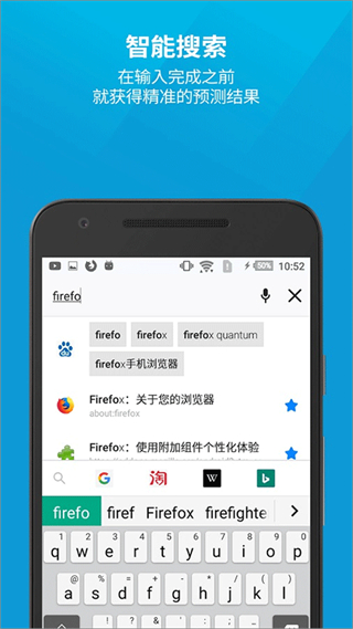 firefox火狐瀏覽器安卓版app v143.0.4官方最新版 1