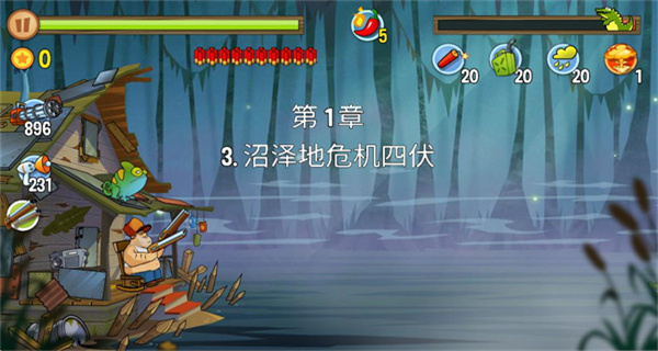 沼澤派對(duì)正版 v4.3.9.0 0