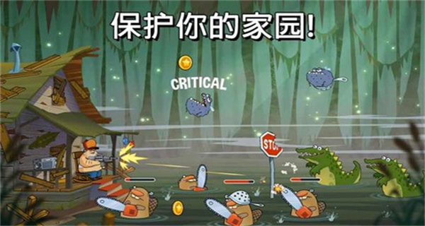 沼澤派對(duì)正版 v4.3.9.0 1