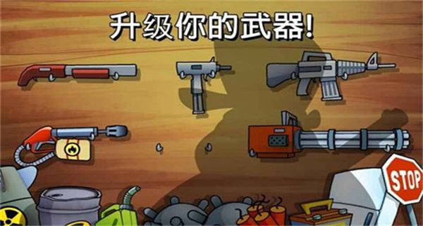 沼澤派對(duì)正版 v4.3.9.0 2