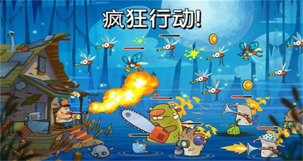 沼澤派對(duì)正版 v4.3.9.0 3