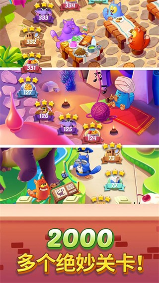 餅干貓游戲 v1.73.2 2
