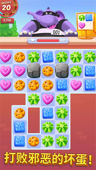 餅干貓游戲 v1.73.2 3