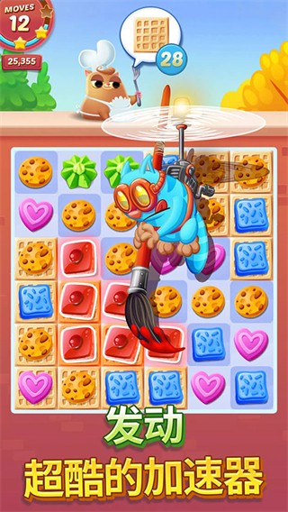 餅干貓游戲 v1.73.2 1