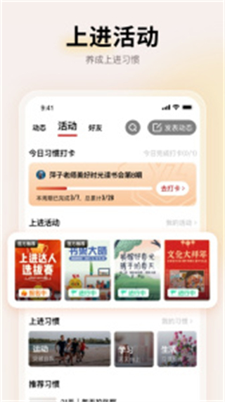 遠(yuǎn)智教育 v7.29.3.0 2