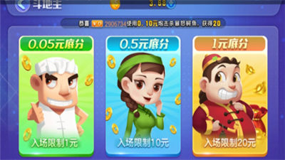 不思議棋牌357版0