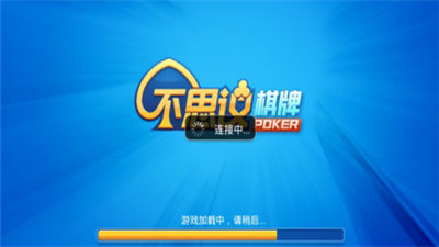不思議棋牌357版1