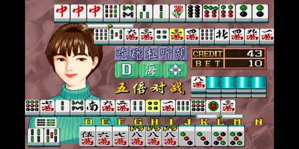 大滿貫麻將街機下載 v7.2.0 2