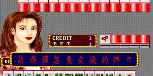 大滿貫麻將手機(jī)版下載安裝單機(jī)0