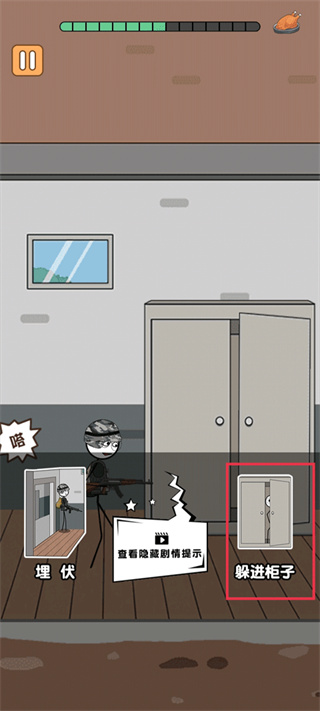 火柴人逃亡日記游戲 v1.0 1