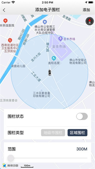 風(fēng)格控車(chē) v1.5.0 最新版 2