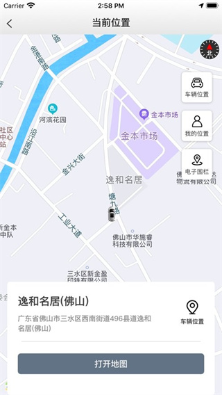 風(fēng)格控車(chē) v1.5.0 最新版 1
