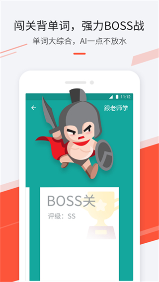 最最日語免費版 v8.6 3