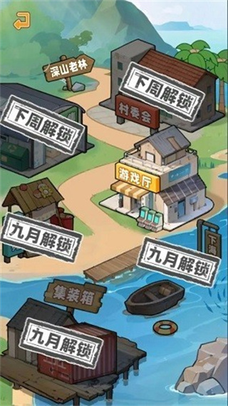 養(yǎng)豬致富新農(nóng)村無(wú)限金幣 v1.0 2
