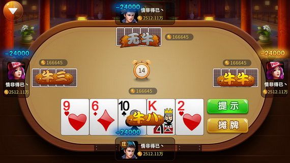 財神捕魚官網下載 v6.1.0 2