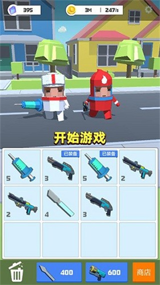 領(lǐng)地爭(zhēng)奪戰(zhàn)免廣告 v1.0 3