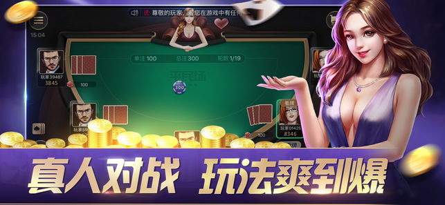 單機炸金花下載 v9.1.0 安卓版 0