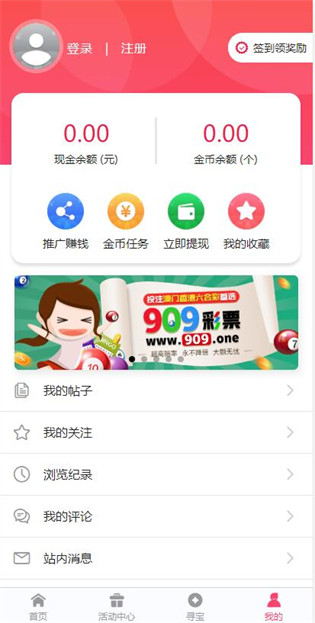 港澳寶典官網(wǎng)下載2